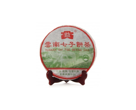 椒江普洱茶大益回收大益茶2004年彩大益500克 件/提/片